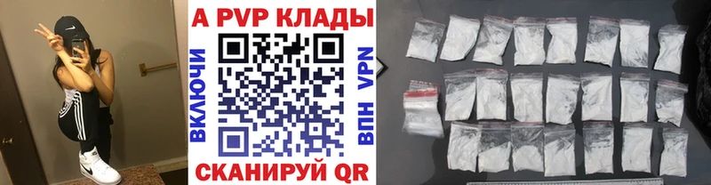 Купить закладку COCAIN Мефедрон Гашиш Ртищево