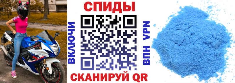 Купить где  Ртищево  АМФ 97% 