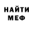 МЕТАДОН кристалл Garasky