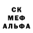 МЕТАДОН кристалл color: green;