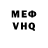 КЕТАМИН VHQ Dj Clocota
