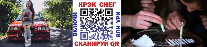Купить где  Ртищево  КОКАИН Перу 