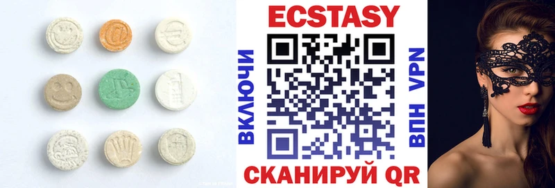 ЭКСТАЗИ диски  Купить  Ртищево 