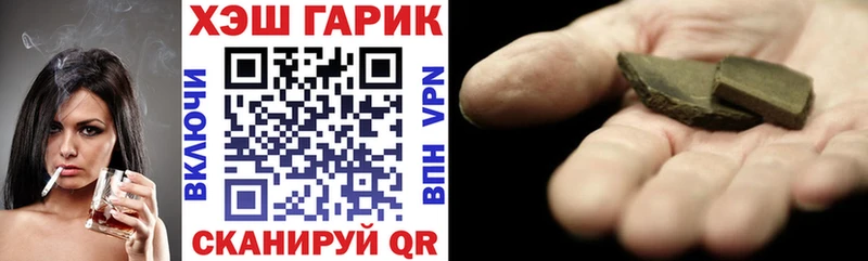 Купить закладки  Ртищево  Гашиш гашик 