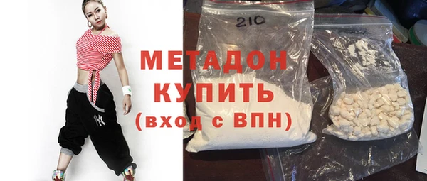 шишки Волоколамск
