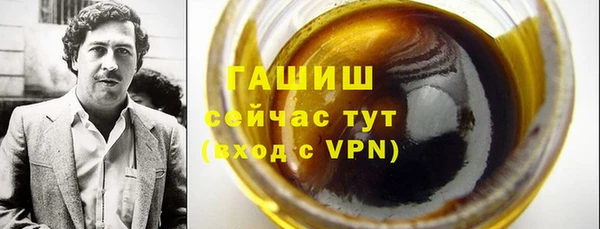 дистиллят марихуана Володарск