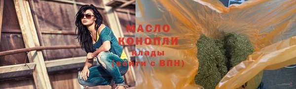 дистиллят марихуана Володарск