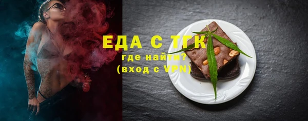 шишки Волоколамск
