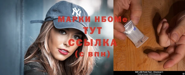 дистиллят марихуана Володарск