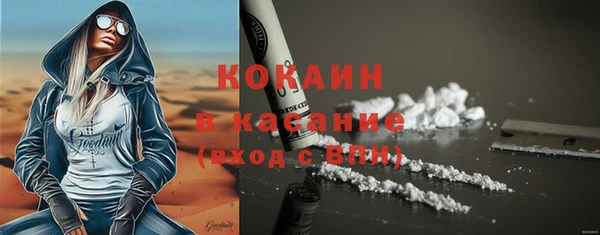дистиллят марихуана Володарск