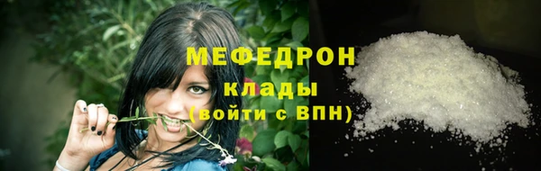дистиллят марихуана Володарск