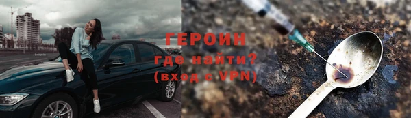 шишки Волоколамск
