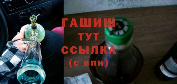 дистиллят марихуана Володарск