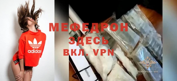 таблы Волосово