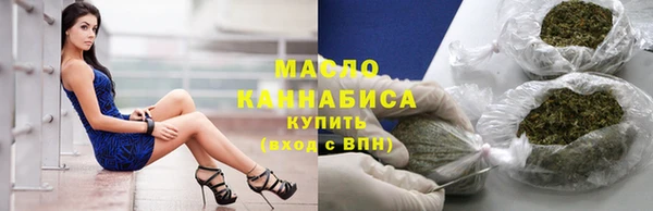 дистиллят марихуана Володарск