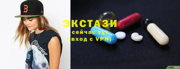 шишки Волоколамск