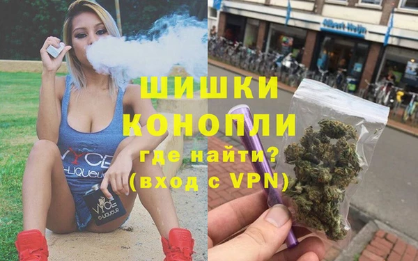 дистиллят марихуана Володарск