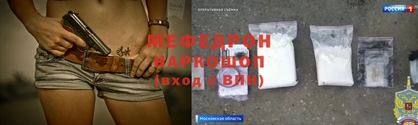 шишки Волоколамск