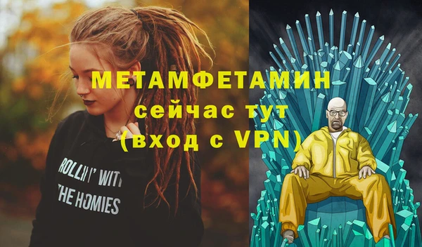 таблы Волосово