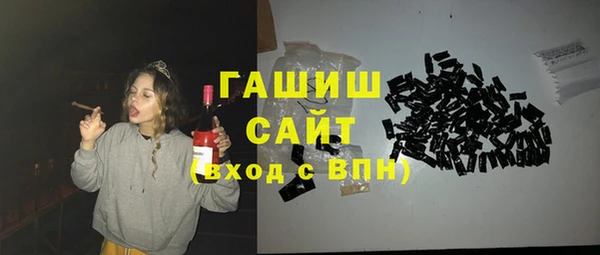 дистиллят марихуана Володарск