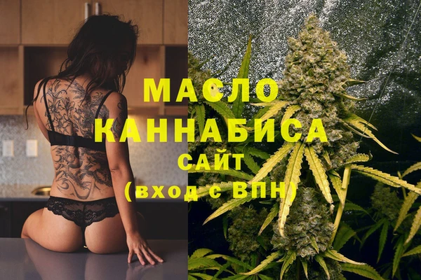 шишки Волоколамск