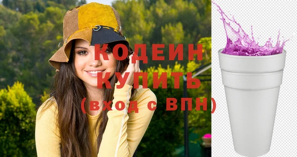 дистиллят марихуана Володарск