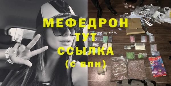 шишки Волоколамск