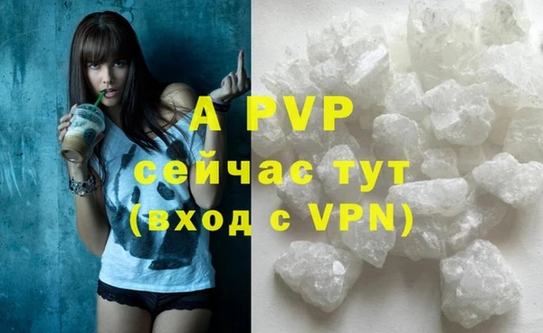 таблы Волосово