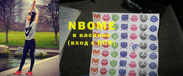 дистиллят марихуана Володарск