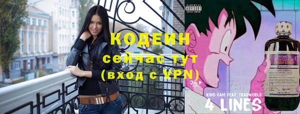 таблы Волосово