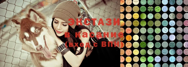 таблы Волосово