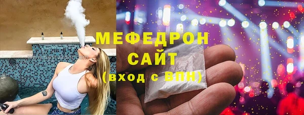 шишки Волоколамск
