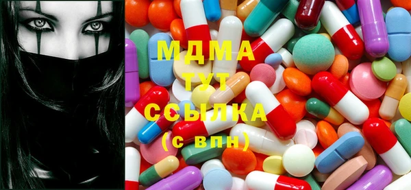дистиллят марихуана Володарск