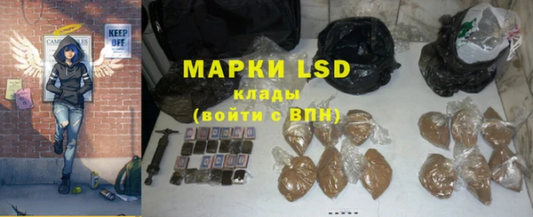шишки Волоколамск