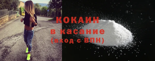 таблы Волосово