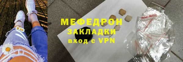 дистиллят марихуана Володарск