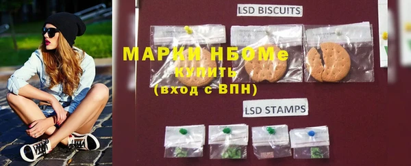 таблы Волосово