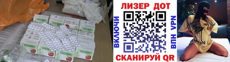 ЛСД экстази ecstasy  Купить где  Ртищево 