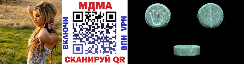 Купить  Ртищево  МДМА VHQ 
