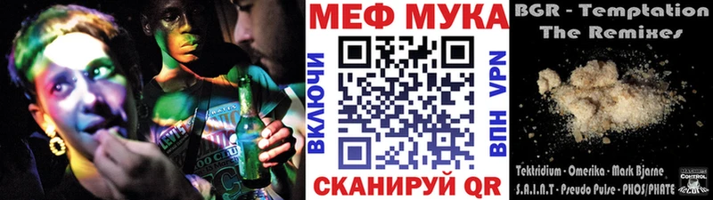 Меф  Ртищево
