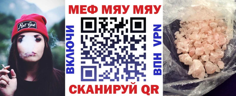 Мефедрон VHQ  Ртищево 