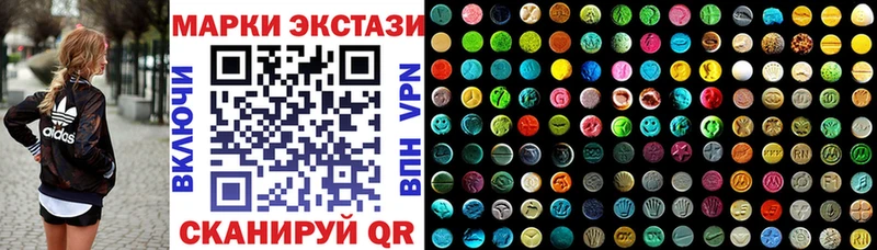 Купить где  Ртищево  Наркотические марки 1500мкг 