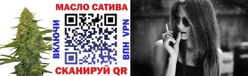 Купить  Ртищево  ТГК жижа 