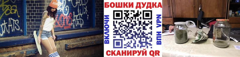 Купить где  Ртищево  Бошки Шишки Bruce Banner 